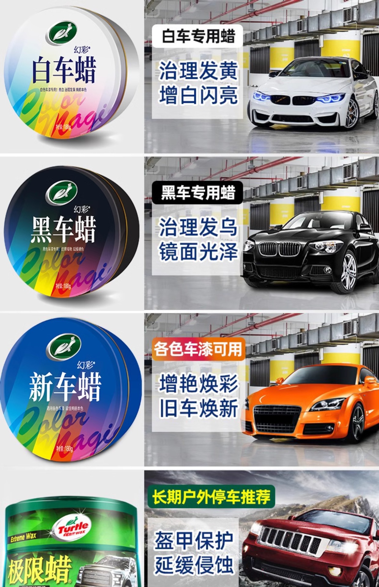 Turtle Brand Car Wax Black and White Car Wash Wax Polishing Maintenance Universal Coating Scratch Polishing