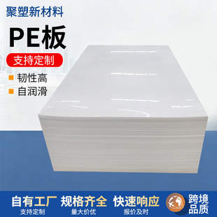 ����ϩpe����ĥ���ܶ�HDPE��Ӻ��ς}���r����и��׾���ϩPE��