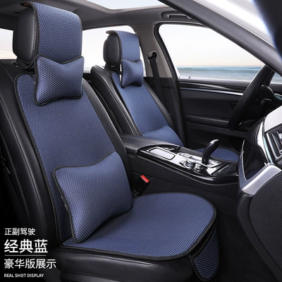 Seat cushion, seat cover, Cushion, Seven-Piece Set, Breathable and Cool - classic-blue-main-and-co-pilot-deluxe-edition