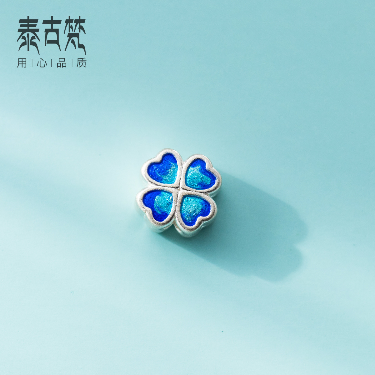 999足银滴胶3D硬银四叶花隔珠手串散珠diy手工编绳材料配件Q1030