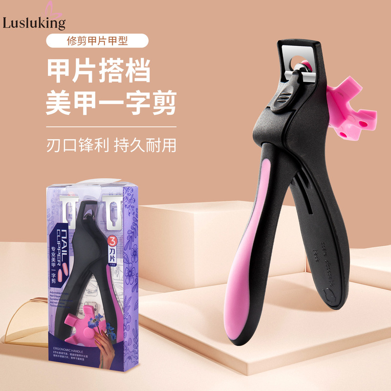 Nail art scissors with turntable plastic U-shaped scissors French nail clippers black with 3 blades adjustable card Nail art scissors with turntable plastic U-shaped scissors French nail clippers black with 3 blades adjustable card