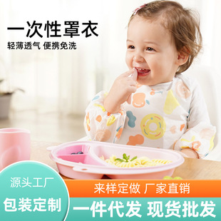 Disposable Apron for Children, Non-Woven Waterproof Bib for Kids, Adult Hot Pot Dining Oil-Proof Protective Coverall