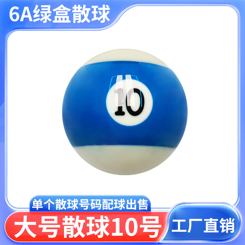 Big ball, 57.2mm