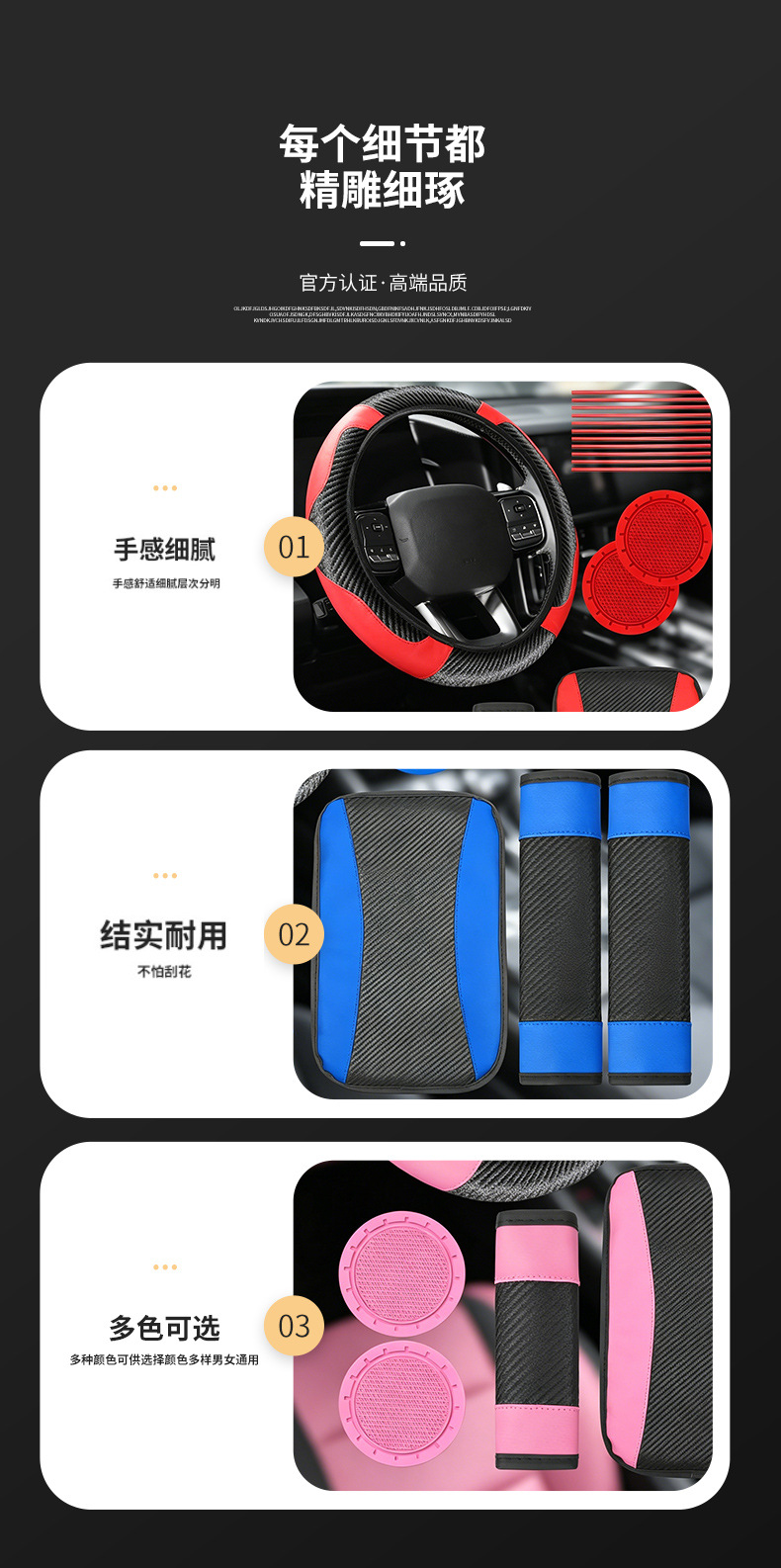 Car interior all-season breathable armrest box protective pad, steering wheel cover, two-tone leather armrest pad, car interior accessories
