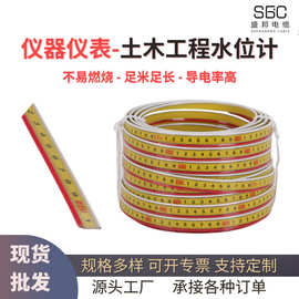 国标铜芯电缆阻燃耐磨电线防水土木工程钢丝钢尺水位计井深仪表