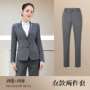 Two buckle [Female] Gray suit+pants