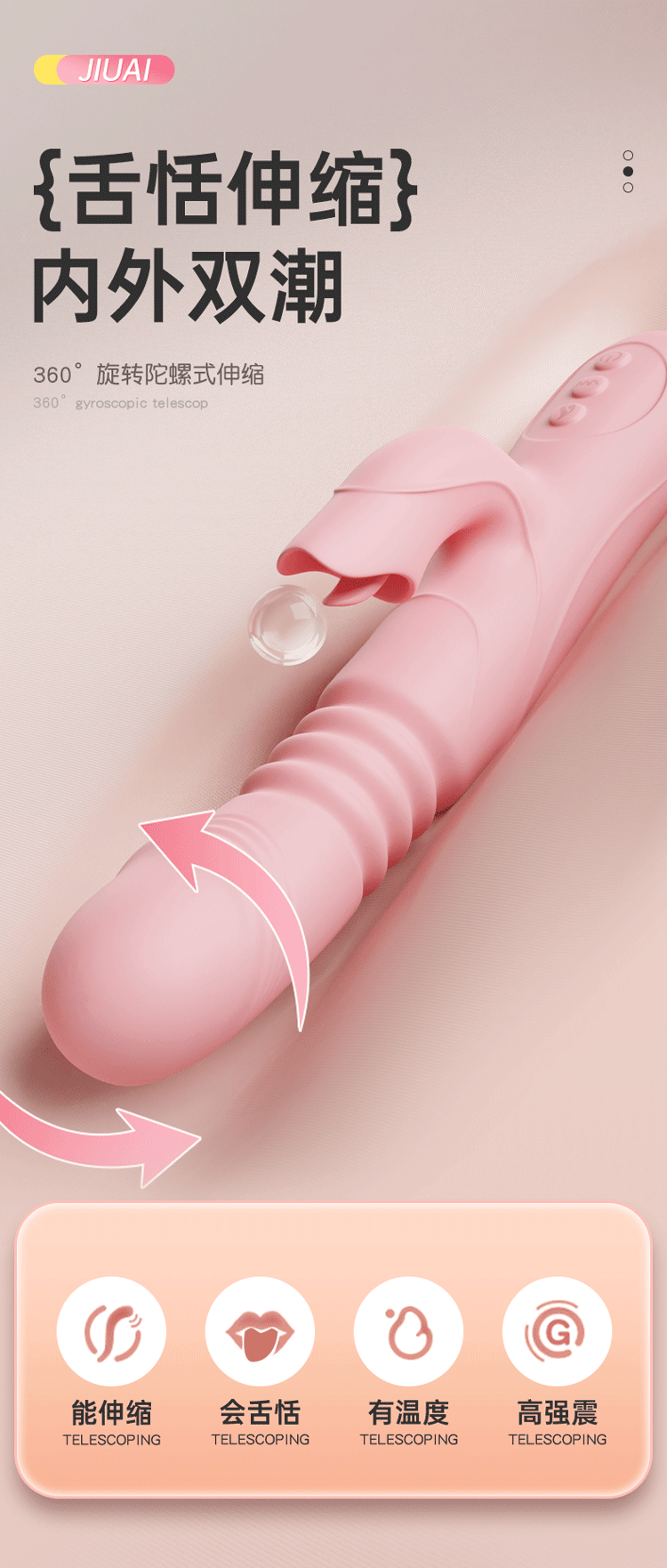 Fully Automatic Vibrating AV Stick, Silicone and ABS Body Wand, Pink Adult Massager — detail image 17