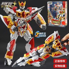 正版钢铁飞龙4时空战记武器变形机器人机甲模型合体套装玩具礼物
