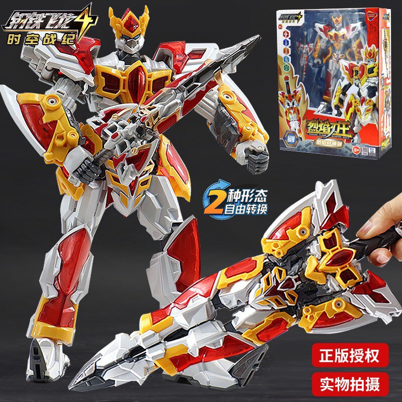 Genuine Steel Dragon 4 Time and Space War Record Weapon Deforming Robot Mecha Model Fit suit Toy Gift