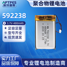 �ۺ����늳�592238480mAh3.7V늄���ˢ�ӝ�����yͶӰ�x�L�m��