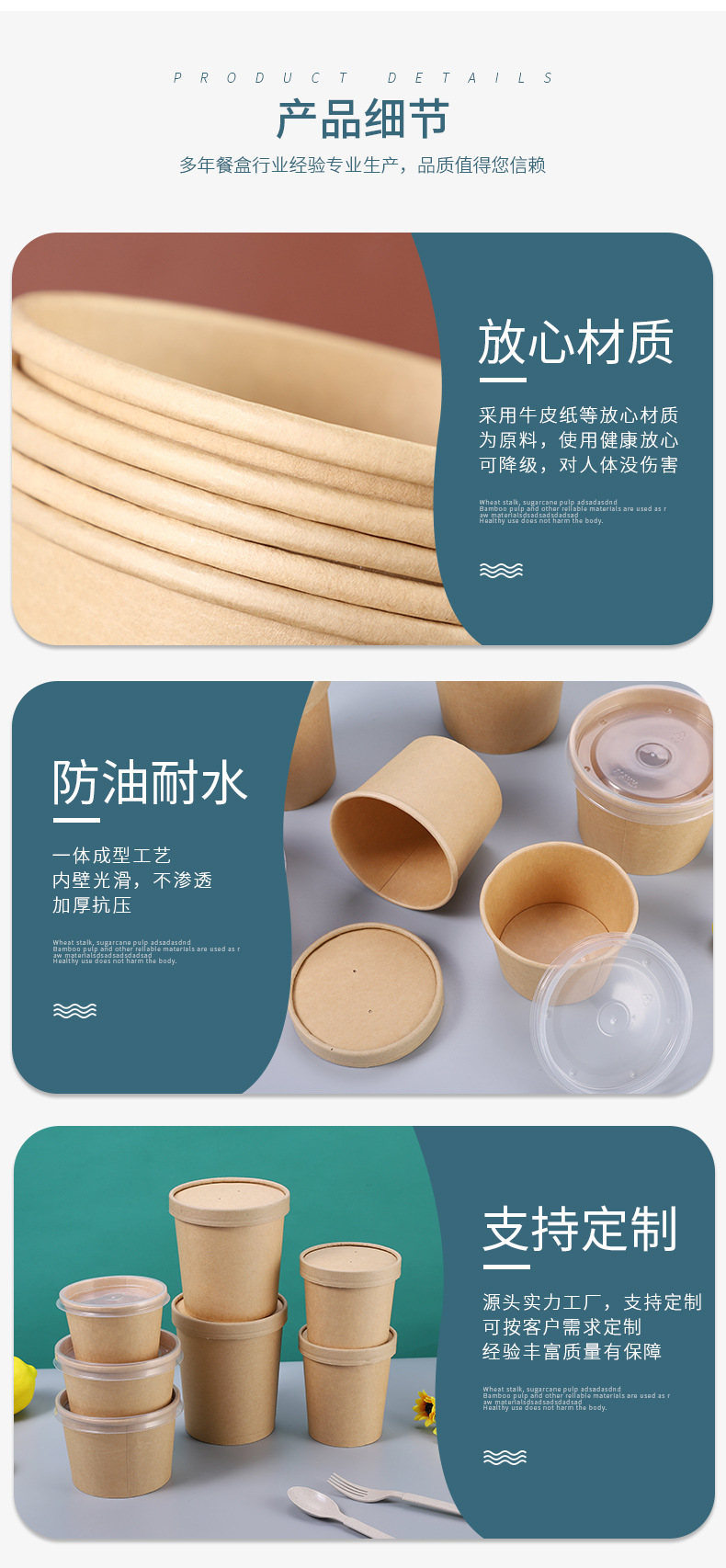 语蕊第2版详情页-餐盒-蒋瑜璠_08