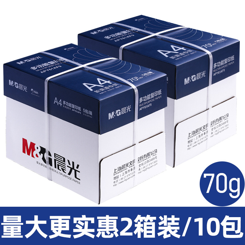 [핫셀링 모델/2박스] A4-70g| 플라스틱 밀봉 필름과 모서리 보호 장치가 포함된 5000매 배송