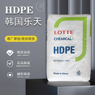 HDPE South Korea Lotte 5305E anti-oxidation processability excellent coaxial cable outer layer insulated wire