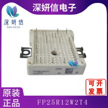 FP25R12W2T4 bMODULE  ȫԭb ģK Ԫ