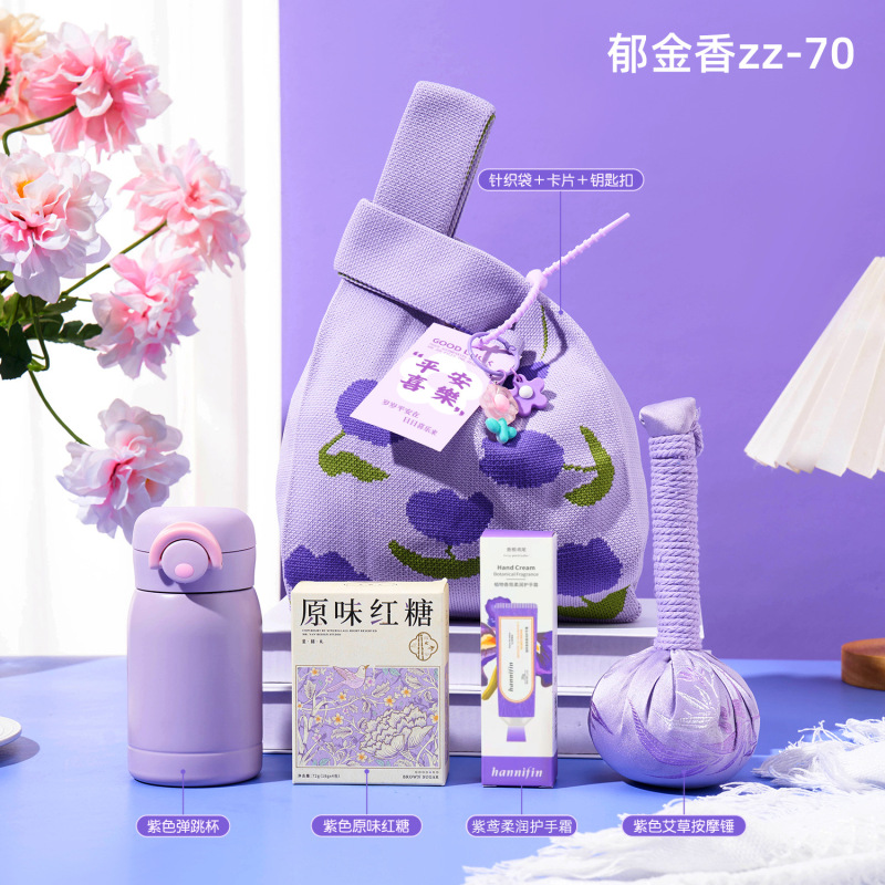 年会伴手礼福利活动商务礼品套装公司赠送员工客户高档实用伴手礼|undefined