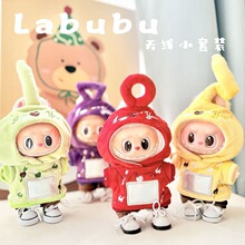 �H����/ һ����耳׿�Labubu�·���������������쾀���b�ɐی���