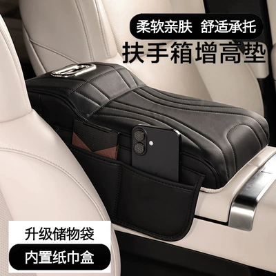 Car roof lining Interior Accessories Collection