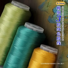 3�ɹɾ�Ī�m��ɫ���K���������̽����@Ȧ�ֹ����������Kdiy����