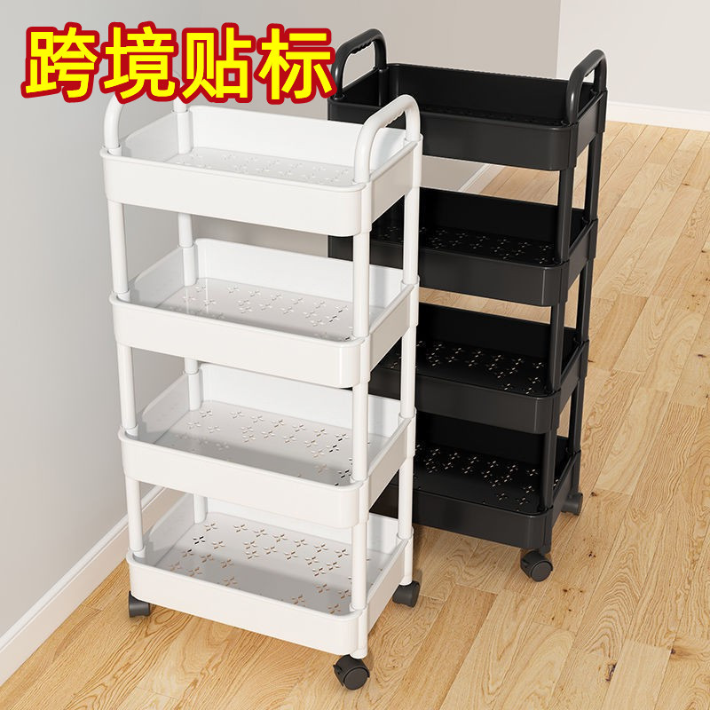 【Cross-Border Labeling】Storage Rack Cart for Bedroom and Bathroom, Floor-Standing Snack Rack, Multi-Layer Storage Rack for Kitchen Supplies