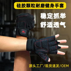 Shepherd's Song スポーツとフィットネスの男性と女性用のハーフフィンガーグローブ、通気性のあるフィットネス機器トレーニング、屋外サイクリング滑り止めグローブ