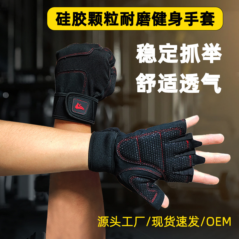 Shepherd's Song スポーツとフィットネスの男性と女性用のハーフフィンガーグローブ、通気性のあるフィットネス機器トレーニング、屋外サイクリング滑り止めグローブ|undefined