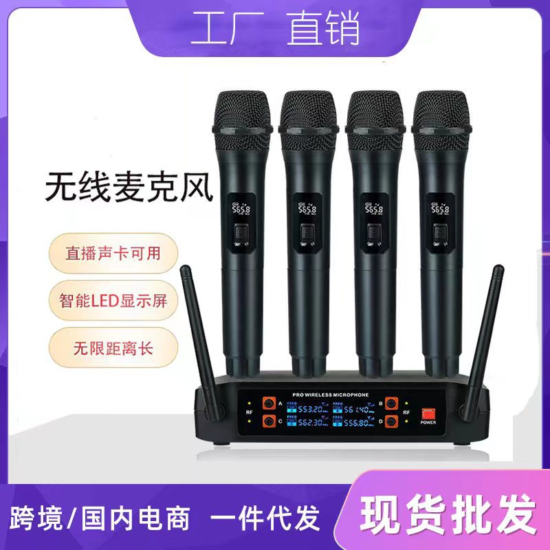 Micrófono inalámbrico karaoke en casa uno para cuatro audio al aire libre TV canto KTV karaoke Conferencia rendimiento micrófono