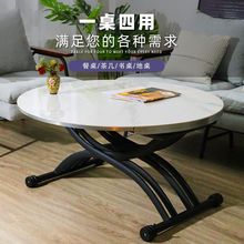 小户型茶几餐桌二合一两用升降岩板多功能客厅饭桌家用折叠玻璃圆