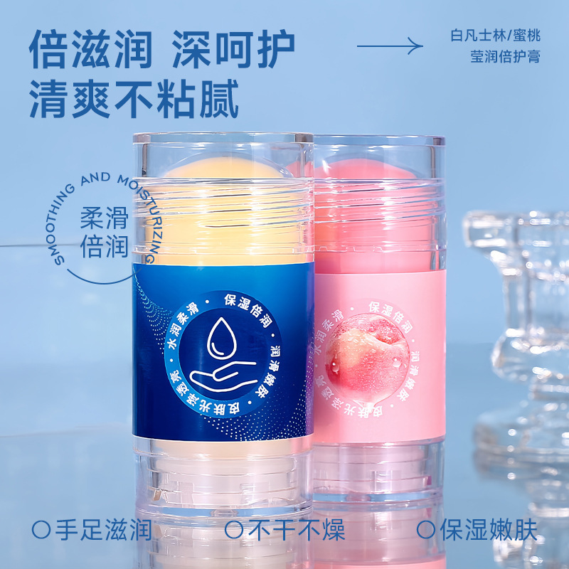 【48時間以内に出荷】ニコール倍保護クリーム40g白凡重保護棒士林ハンドクリーム足霜凍結裂霜|undefined