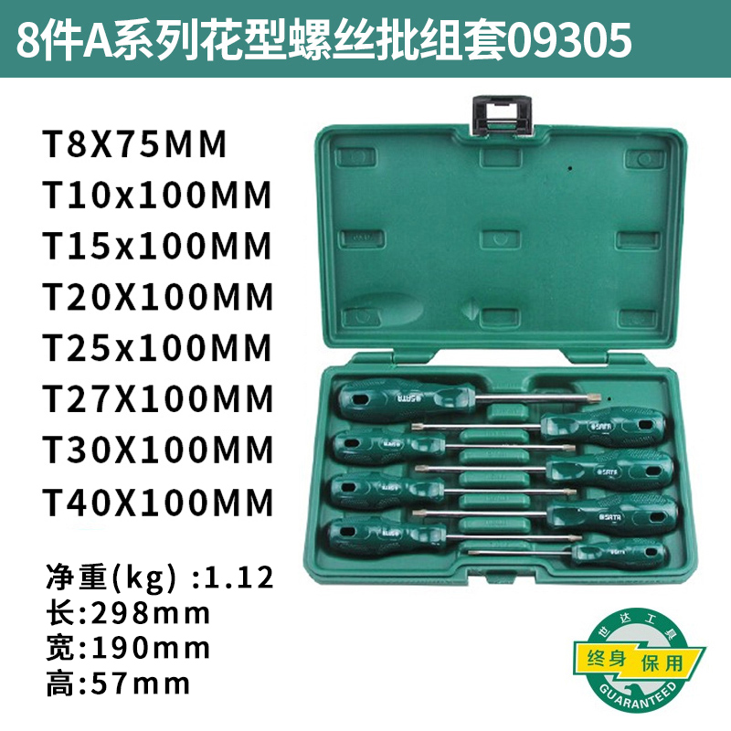 SATA Shida Tool Driver Set una palabra cruz flor de ciruela para reparación de automóviles domésticos spline para reparación de automóviles