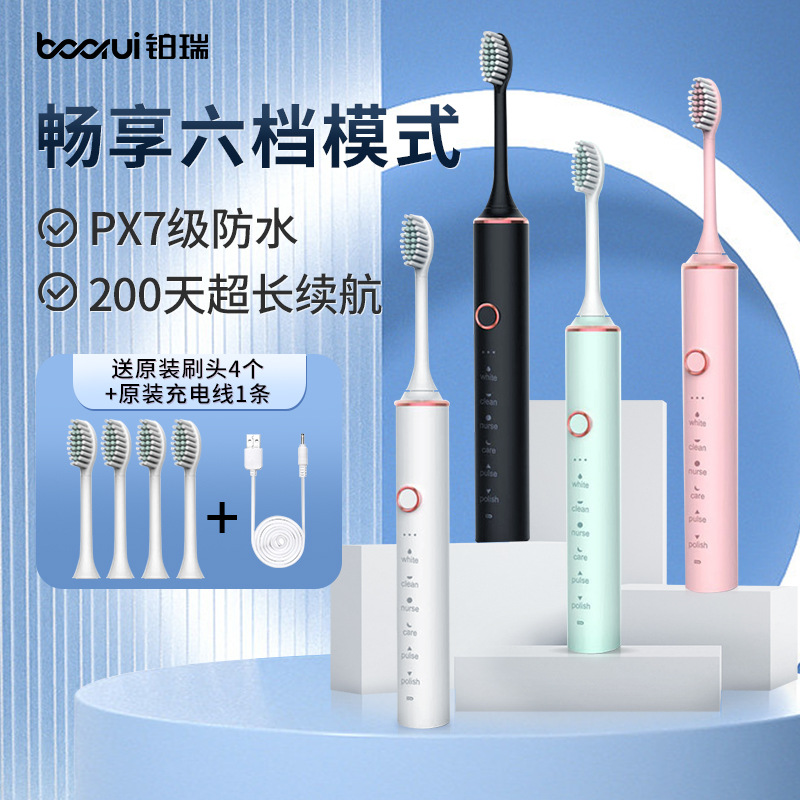 Platinum Smart Couple Electric Toothbrus...