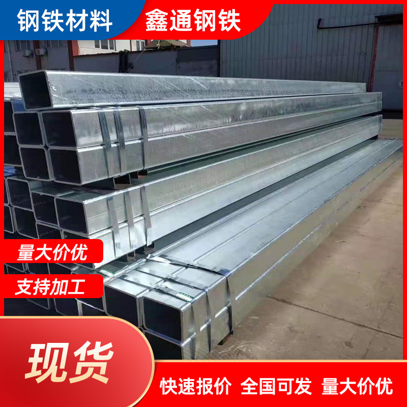 q235b镀锌带方管100*100 大口径幕墙工程方通 q345b热浸塑方矩管