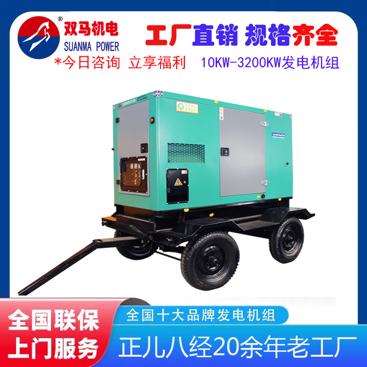 600KW道依茨水冷发电机组 发电机组厂家  750KVA发电机报价