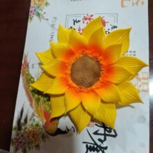 纯手工大向日葵铁杆花装饰花摆件茶几书房客厅创意摆件