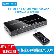 HDMI 4X1 画面分割器4k高清HDMI 4X1 Quad Multi-Viewer 4K屏分割
