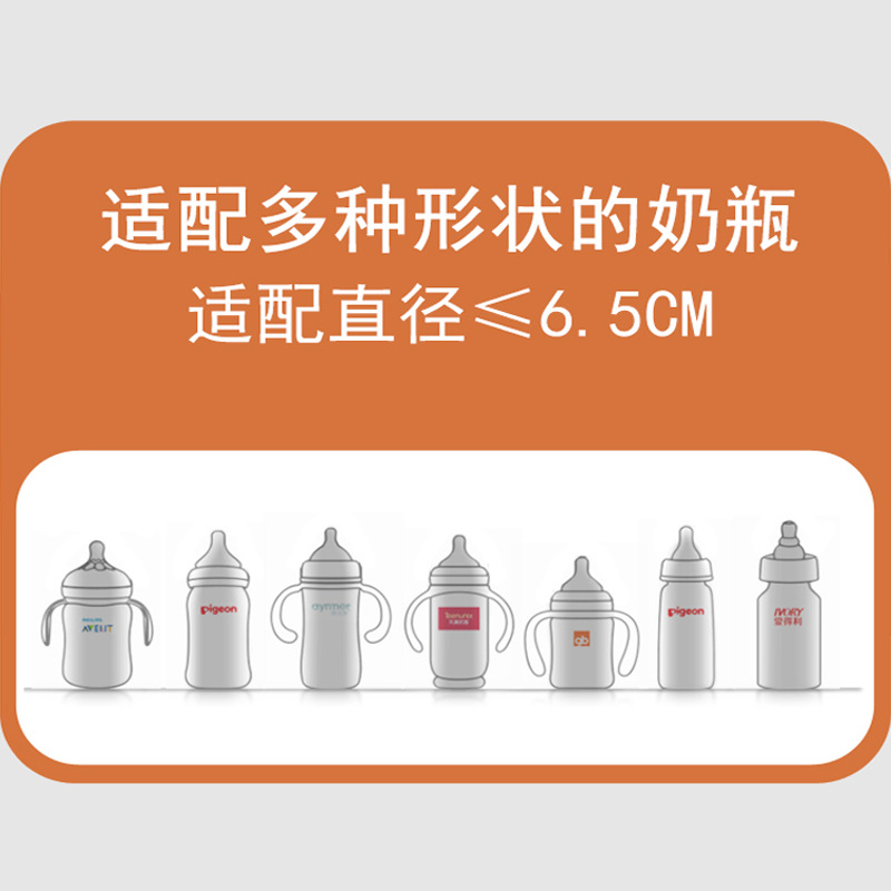 Cubierta de aislamiento de botella de leche de carga inalámbrica USB calefacción al aire libre temperatura constante noche leche caliente batidora universal