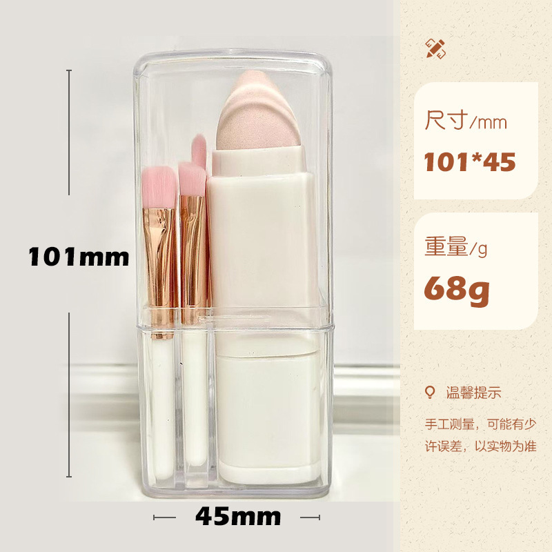 新款8合一刷伸缩刷眼影遮瑕腮红散粉刷便携美妆工具化妆刷套装|undefined