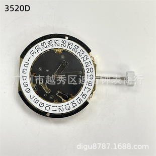 Watch movement accessories brand new original quartz movement 3520D movement multi-function calendar movement three pins