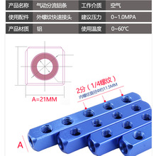 3G69批发气动气管气源分配器分气块气路气泵多通快速接头气排空压