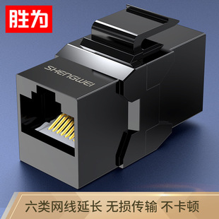 Category 6 unshielded network module 8P8C CAT6 network wiring is suitable for information panel RJ45 socket connection