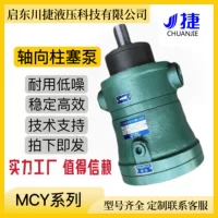 【2026新款】高效率液压系统 - 节能智能 | 支持定制 | 厂家直供