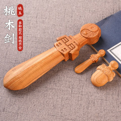 桃木雕刻雷字桃木剑男女随身挂件儿童挂饰原色把件小短剑工艺品