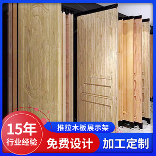 ľ�Tǰ������չ�����չʾ��ľ�廬���T���Ʒ��ʽ���ٽM�b��м�