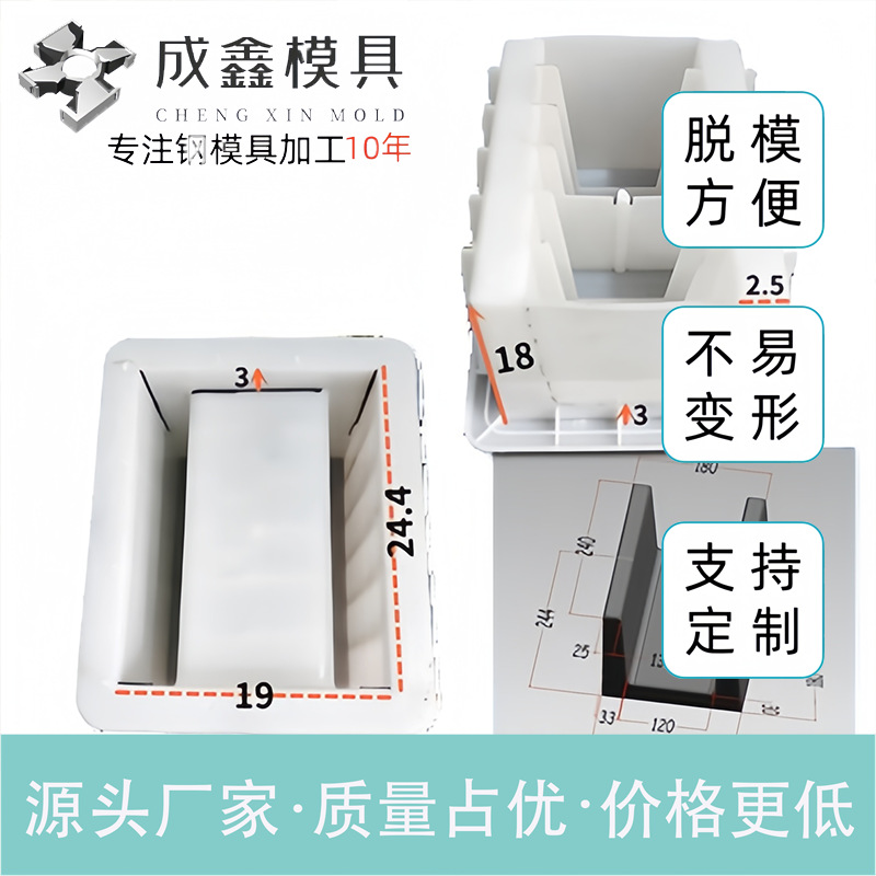 水泥模具排水沟盖板混凝土成型预制塑料模具U型槽电缆槽模具.