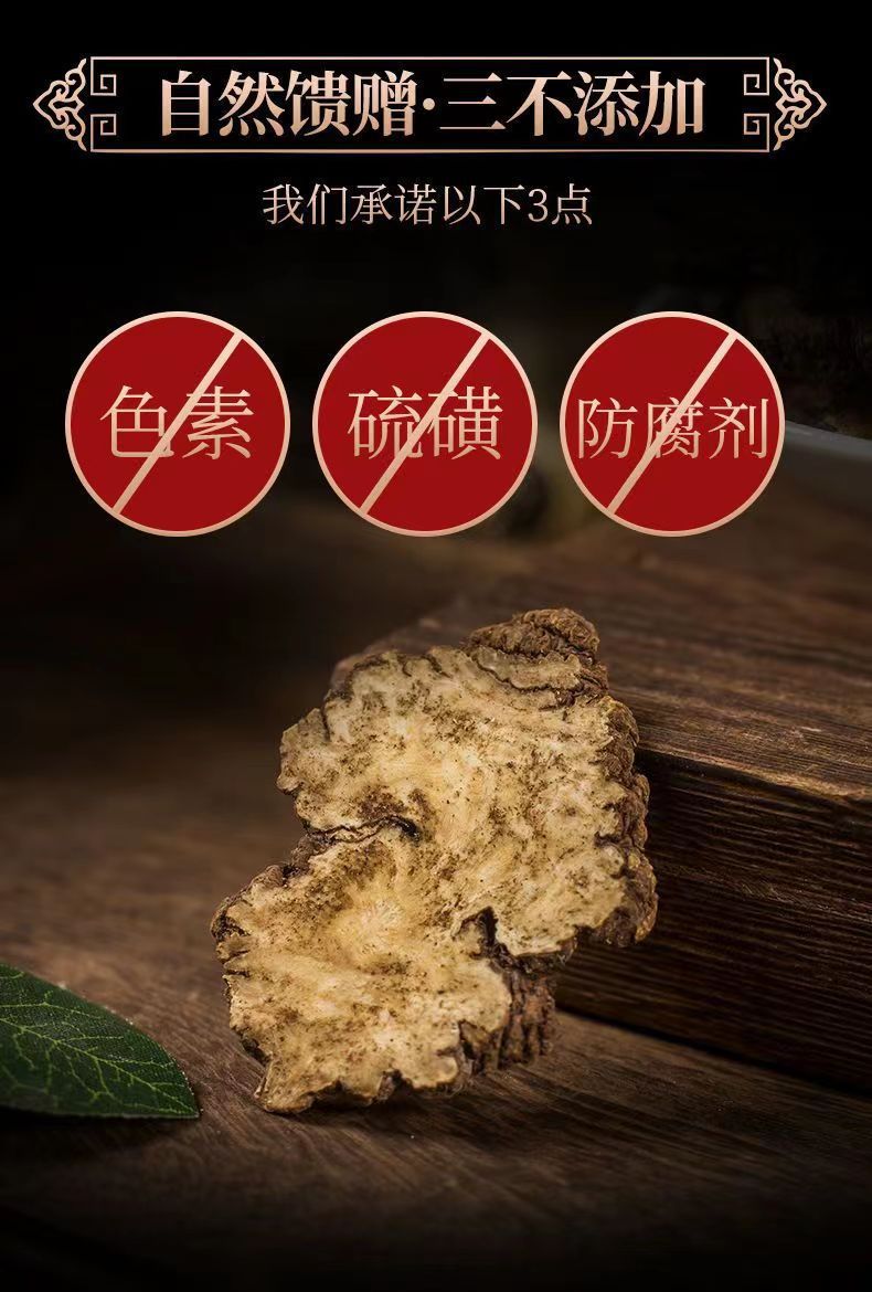 Sichuan Chuanxiong Sliced Dried Sichuan Lovage Rhizome 500g Traditional Herbal Decoction Pieces key features