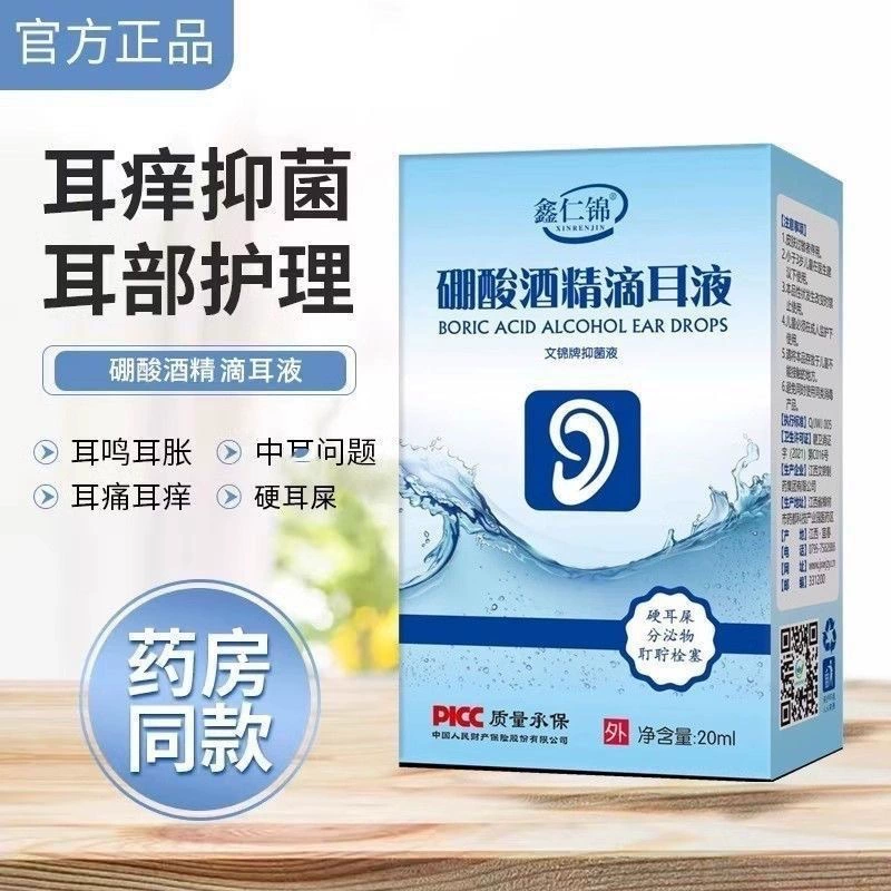 Синрен рень борная кислота спирт капли ушной жидкости антибактериальный раствор