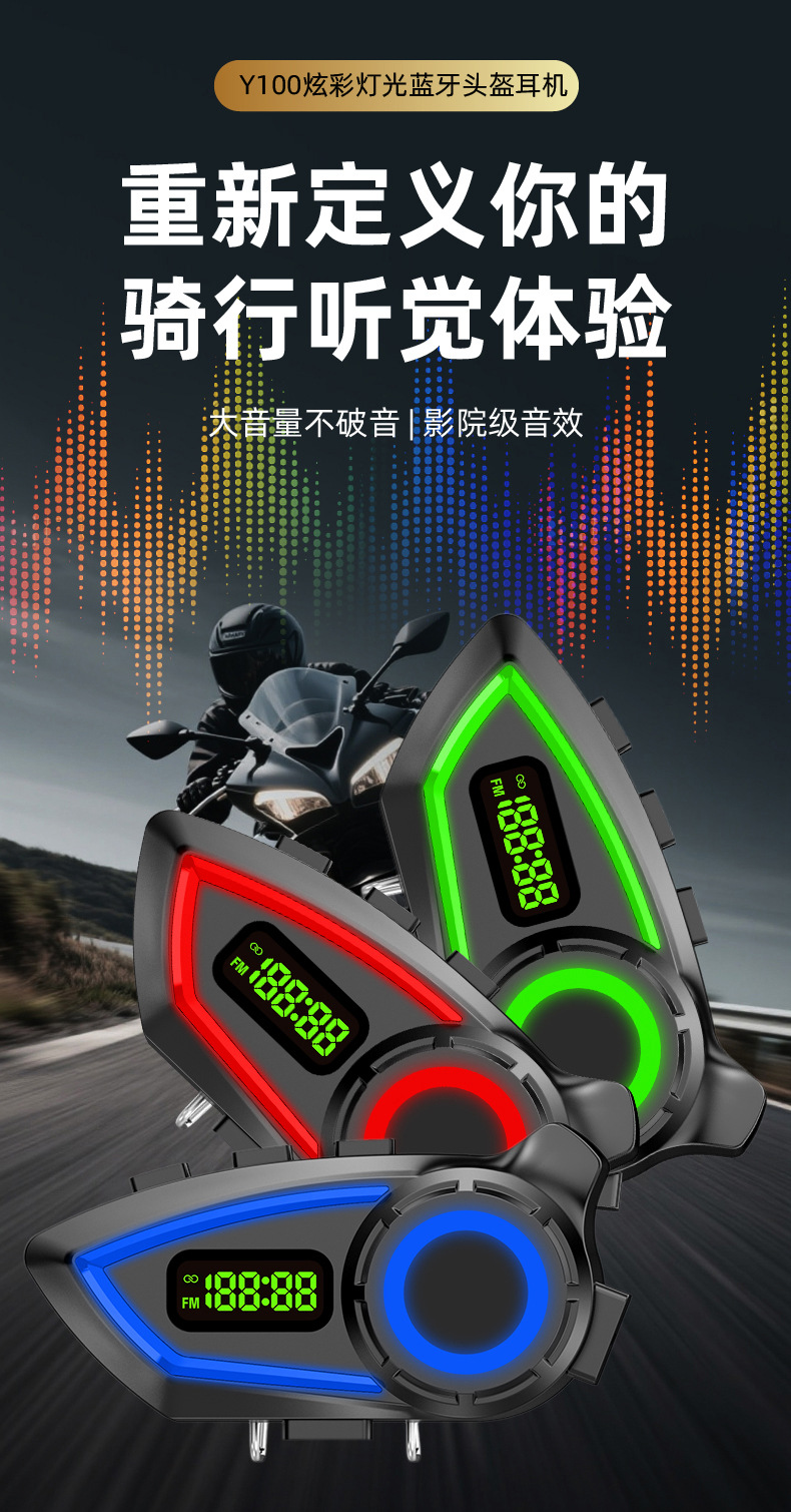 Cycling Helmet Headphones with Ultra-Long Standby Time, Waterproof, Intelligent Noise Reduction, Voice Assistant, Three-Color Ambient Light Display Y100