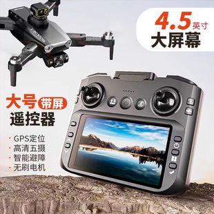Drone Kidsren's Professional Aerial Photography High-Definition Remote Control Aircraft Toy Primary School Students Small Entry-Level Mini Aircraft