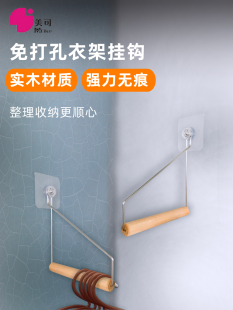Punch-free Hangers Wardrobe Paste Wall Bedroom Solid Wood Storage Rack Door Clean Clothes Area No Marks