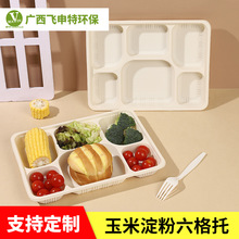 ���׵������������׵��۲ͺзָ񲻴�ζ������u�����һ�����