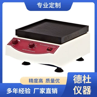 供应多用脱色摇床TS-2000A（升级版）